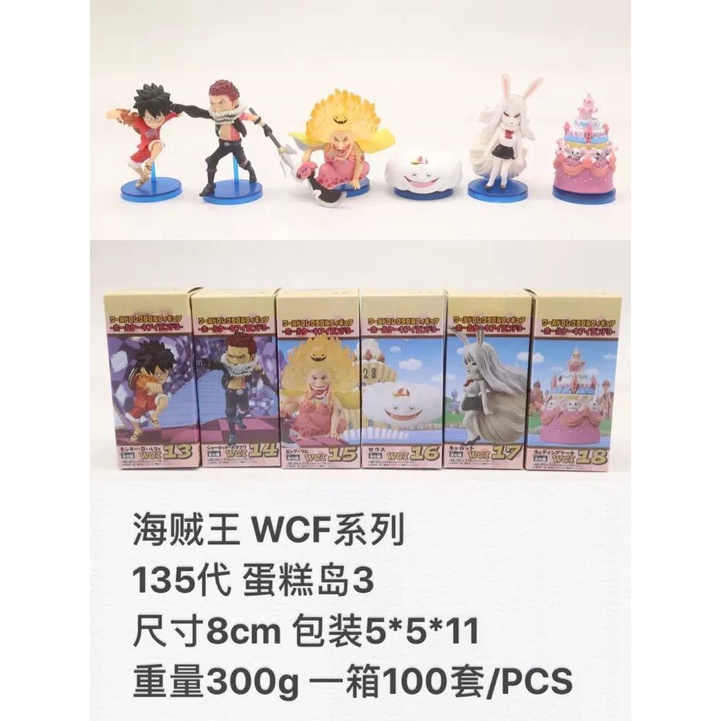 One Piece Nautical Wcf Series 135 Generation Cake Island 3 Aunt Boxed Decoration Action Figures Gk Shopee Malaysia