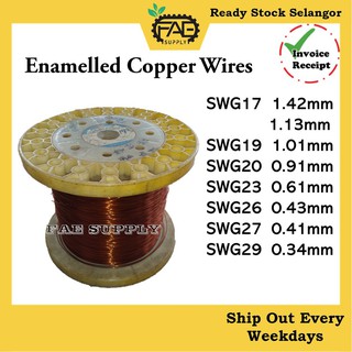 HIGH TEMPERATURE MAGNET WIRE 0.75mm ENAMELLED COPPER WIRE coil wire 500g 