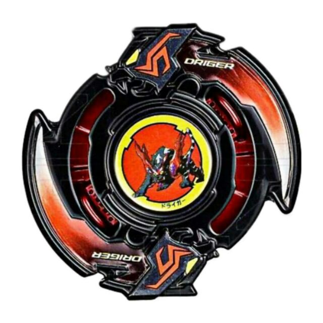 Brickem Takara Tomy Beyblade Darkness Driger Burst Black Driger S Slash Hf Dark Ver Shopee Malaysia