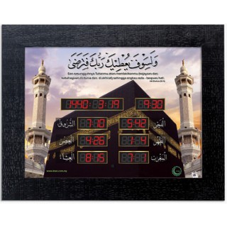 Jam Azan Digital Iman Muslim Wall Table Digital Azan Clock Jam Dinding Included Adapter Shopee Malaysia
