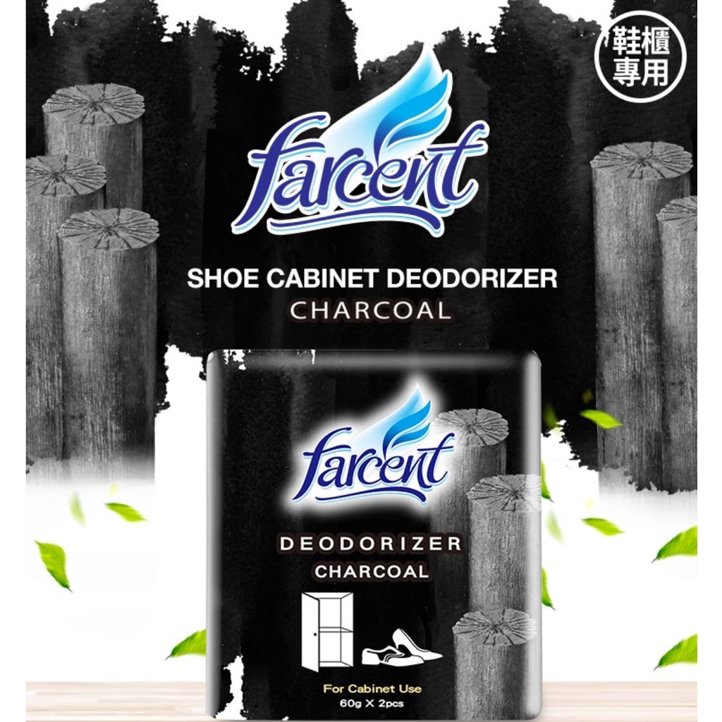 Shoe Deodorizer Matttroy