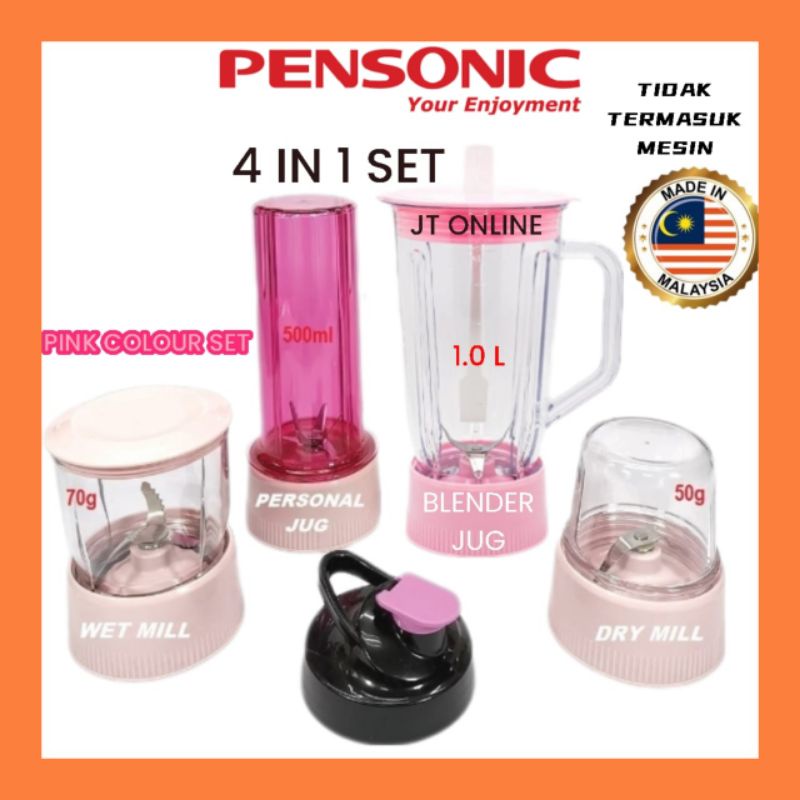 PINK BLENDER JUG DRY AND WET MILL SUPPORT PENSONIC / 粉色PENSONIC牌支持干湿两用 混合搅拌器 / MERAH JAMBU BLENDER JUG PENSONIC