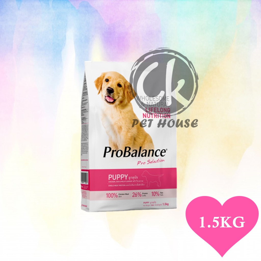 Probalance Puppy Chicken, Egg & Milk (Dog Food) 1.5KG Shopee Malaysia