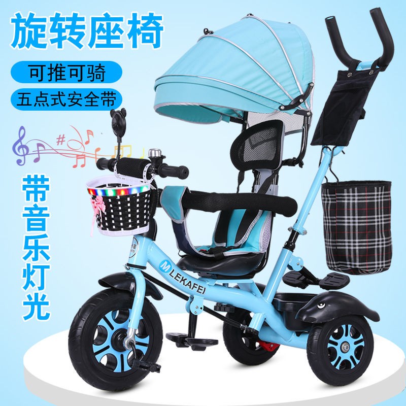 bicycle baby cart