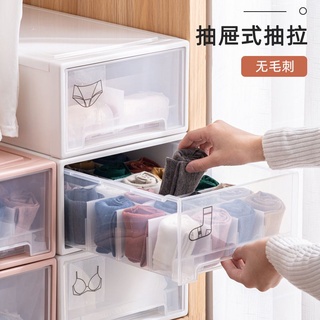 Wardrobe Stackable Plastic Storage Box Underwear Drawer kotak laci