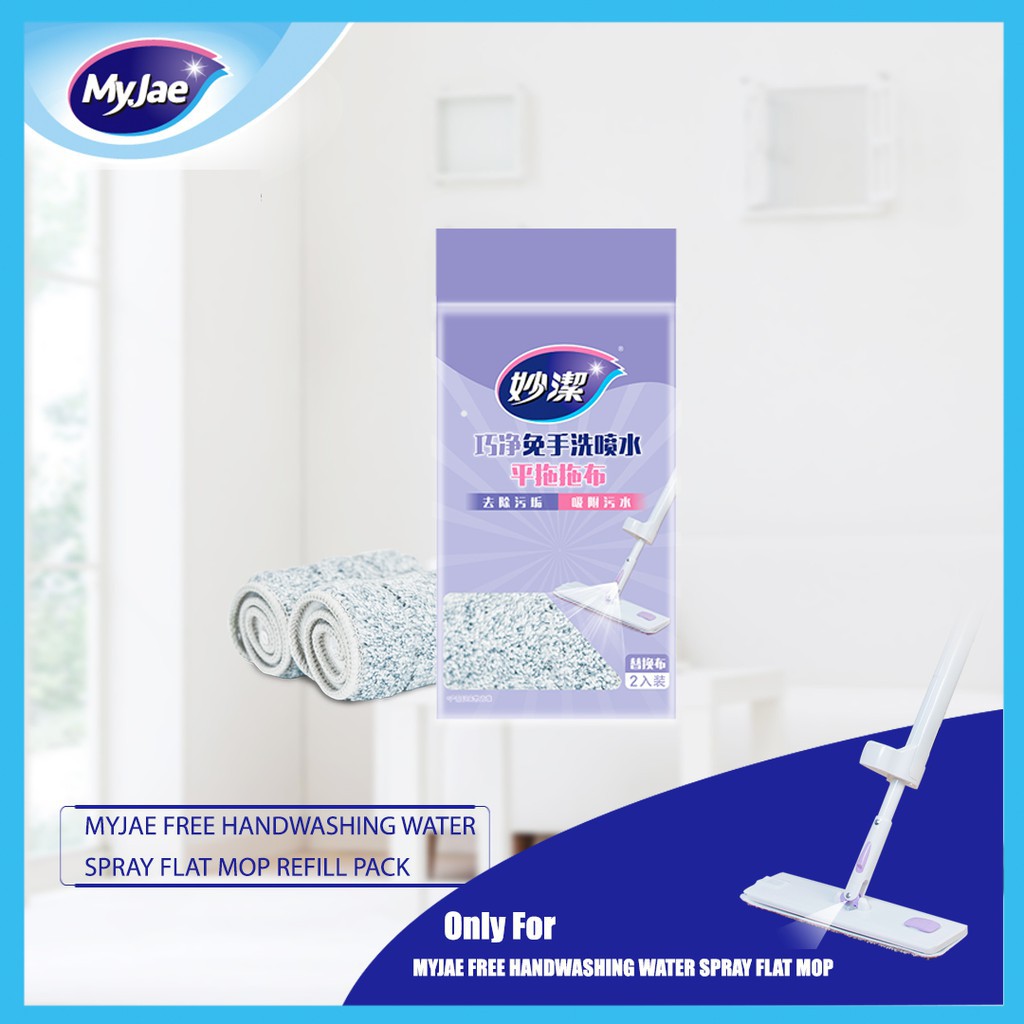🔥NEW🔥﹍♘Myjae Free Handwashing Water Spray Flat Mop Refill Pack | BeeCost