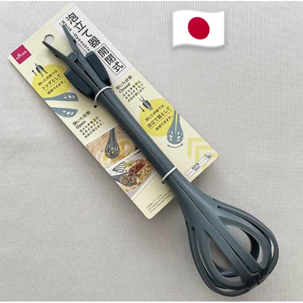 DAISO Whisk (openable and closable)Shipped from Japan Shopee Malaysia