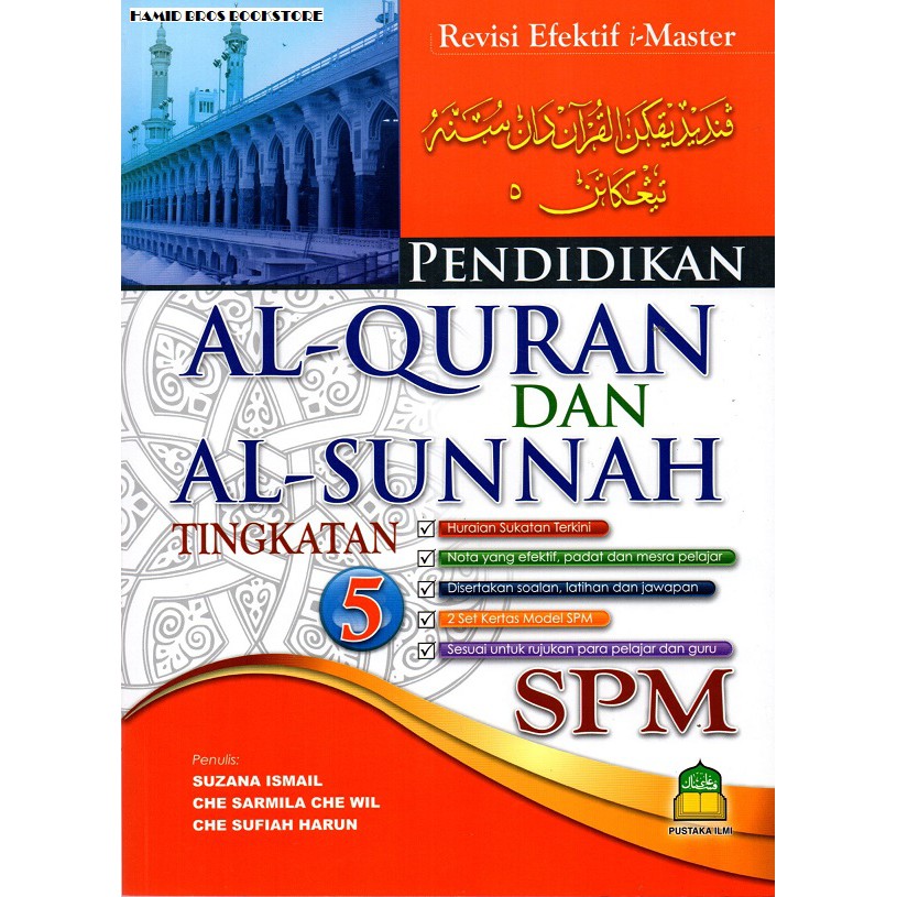 Pendidikan Al Quran Dan Al Sunnah Spm Shopee Malaysia