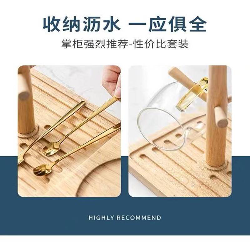 Wooden Mug Cup Holder Kitchen Rack Tea Coffee Tray