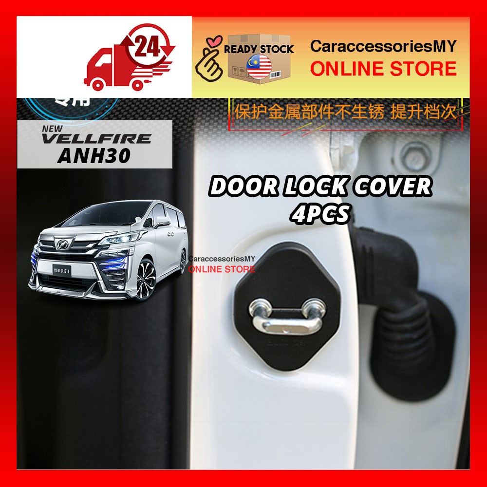 Toyota Vellfire Door Lock Protective Cover Case Car Styling 4pcs ANH30 2015 above accessories