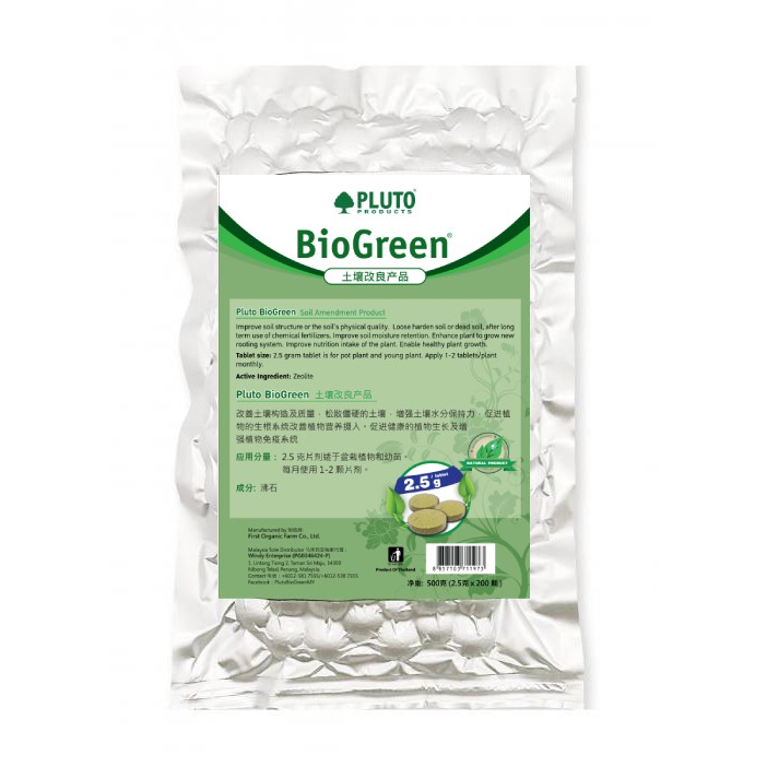 Pluto Biogreen 2 5g X 0 Tablets 500g Per Pack Shopee Malaysia