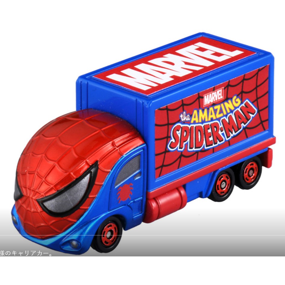 spiderman castle toy