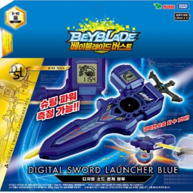 digital sword launcher beyblade burst