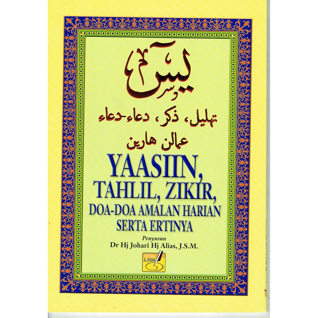 Buy Yaasiin Tahlil Zikir Doa Doa Amalan Harian Serta Ertinya Buku Yasin Pustaka Al Ehsan Seetracker Malaysia