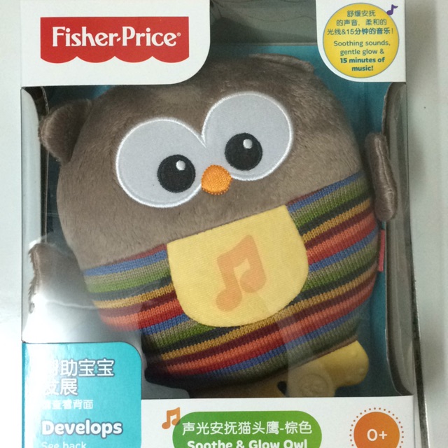 fisher price musical owl