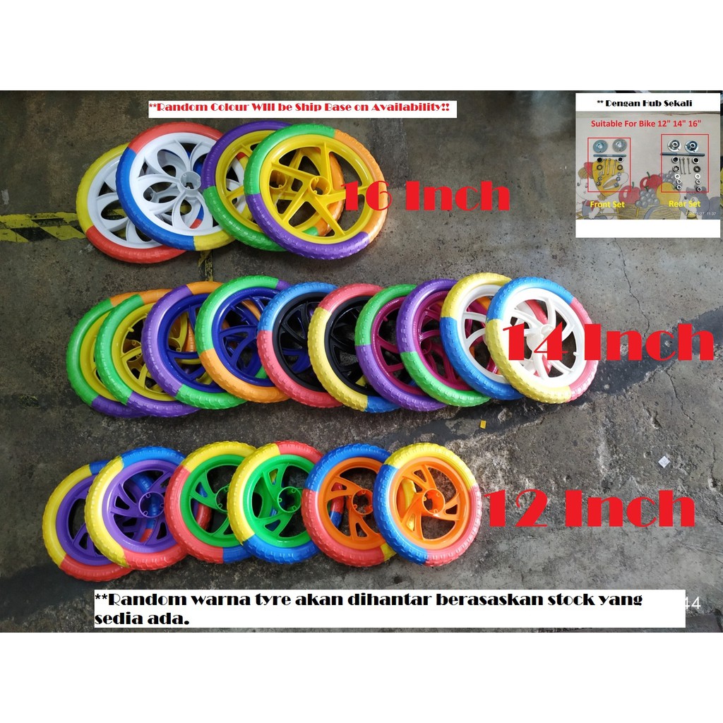 Rim Basikal 16 Inch Malaysia