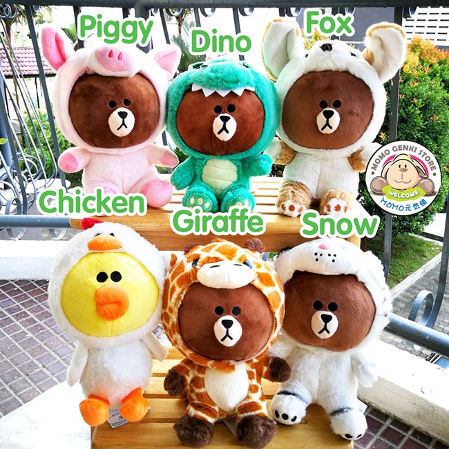 jungle brown plush doll