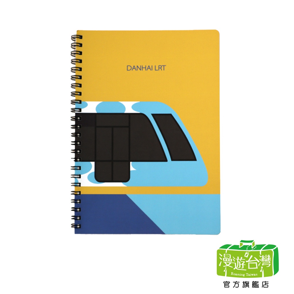 roaming-taiwan-new-taipei-mrt-tamkai-light-track-notebook-shopee