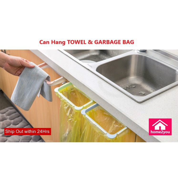 Htu Plastic Kitchen Cabinet Garbage Bag Holder Towel Rack Shopee