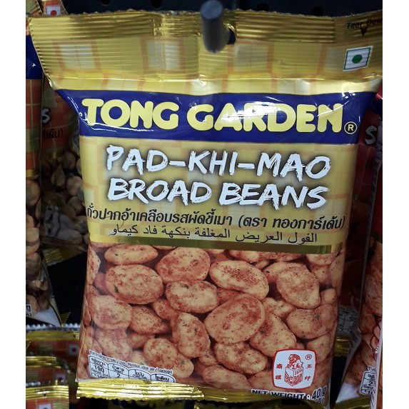 Tong Garden Pad Khi Mao Broad Beans 40g
