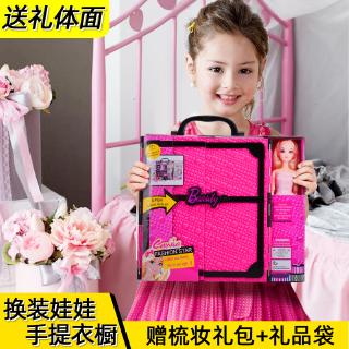 birthday gifts for girls toys