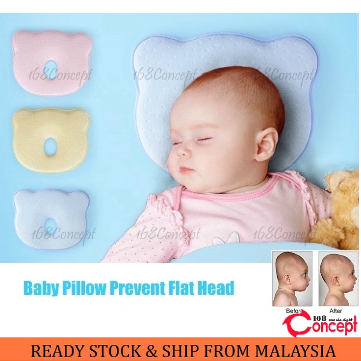 baby head positioning pillow