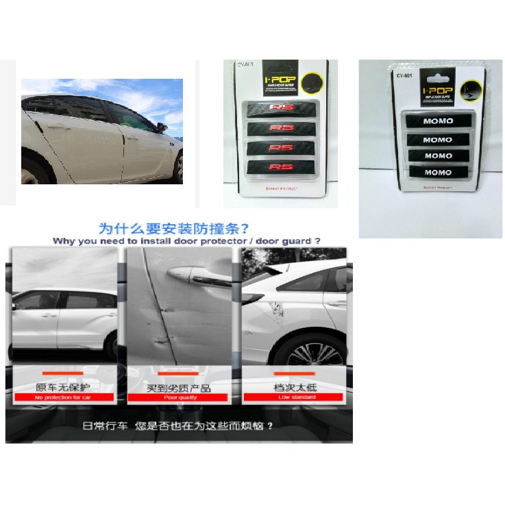 I Pop Strip Scratch Protector Auto Car Door Guard Edge Corner