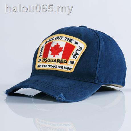 dsq hat