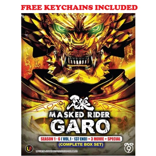 Masked Rider Garo Season 1 6 Complete Boxset Dvd 牙狼 Free Keychains Shopee Malaysia