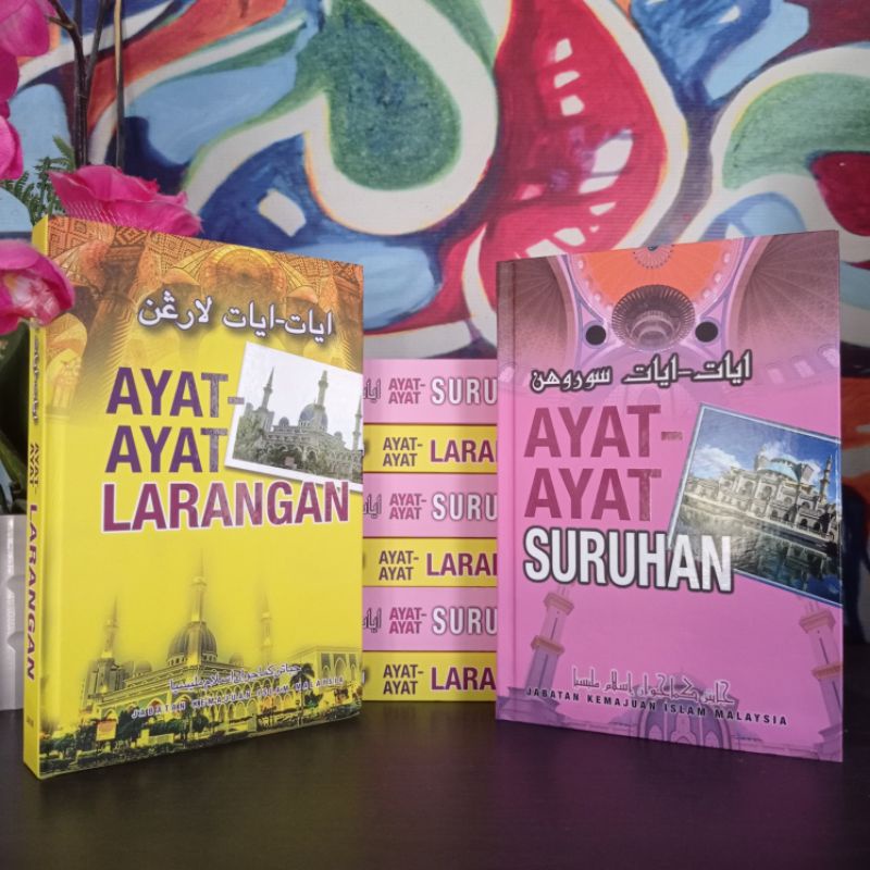 [JAKIM] Ayat-ayat Suruhan & Larangan