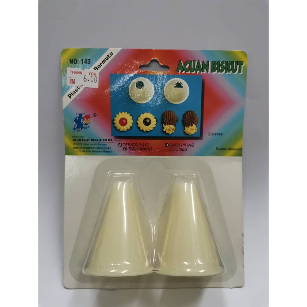 PROMO END 2024 - Acuan biskut SL 143 ( 2 PCS) / teratai layu di tasik madu / dark piping cookies