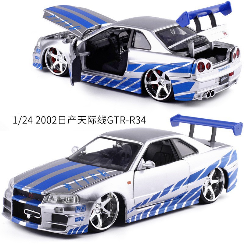 gtr r34 toy