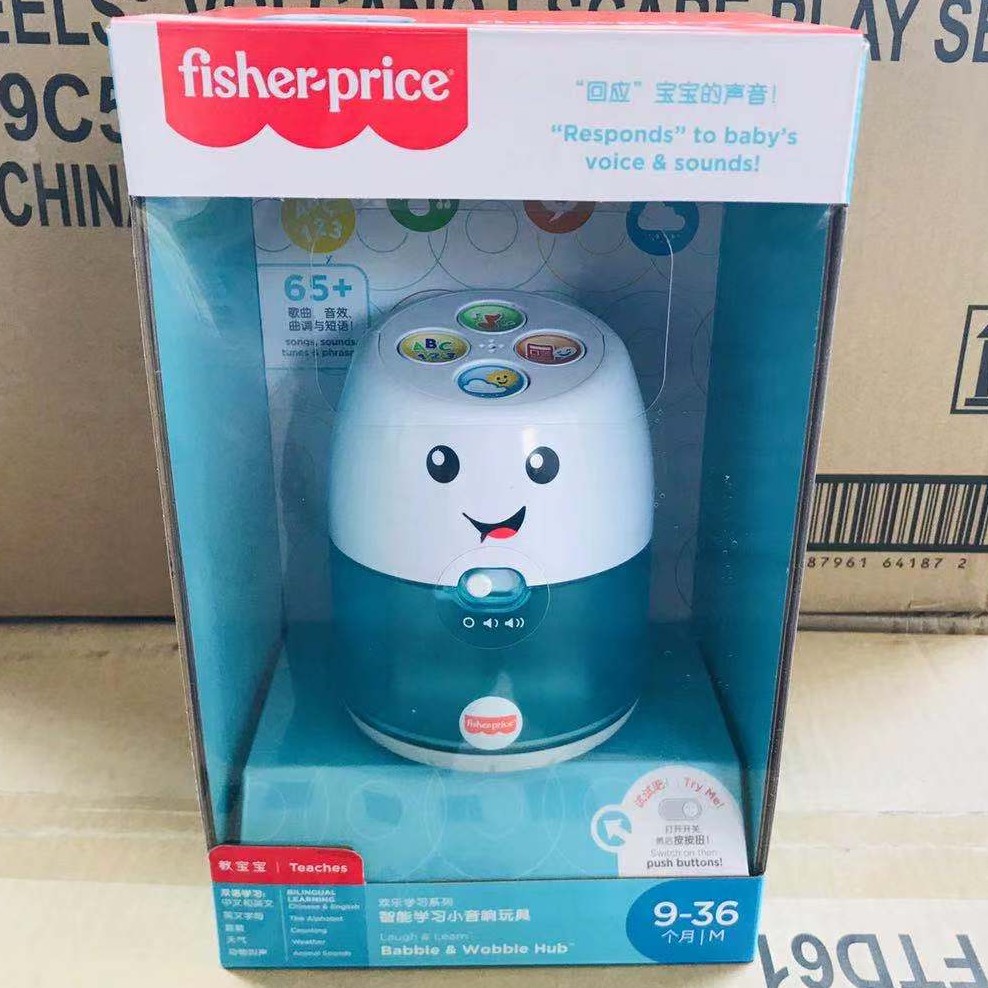fisher price babble and wobble hub