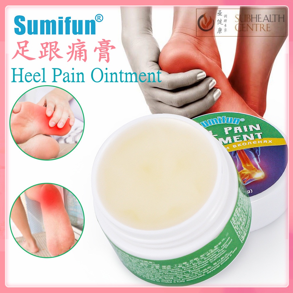 Sakit Tumit Heel Pain Ointment 10g Sumifun 足跟痛膏 10克 活络保健膏 足跟痛 足底筋膜炎 缓解足底不适