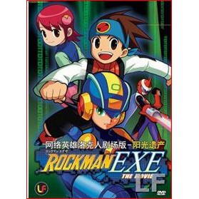 DVD ANIME Rockman Exe The Movie Complete Box Set | Shopee Malaysia