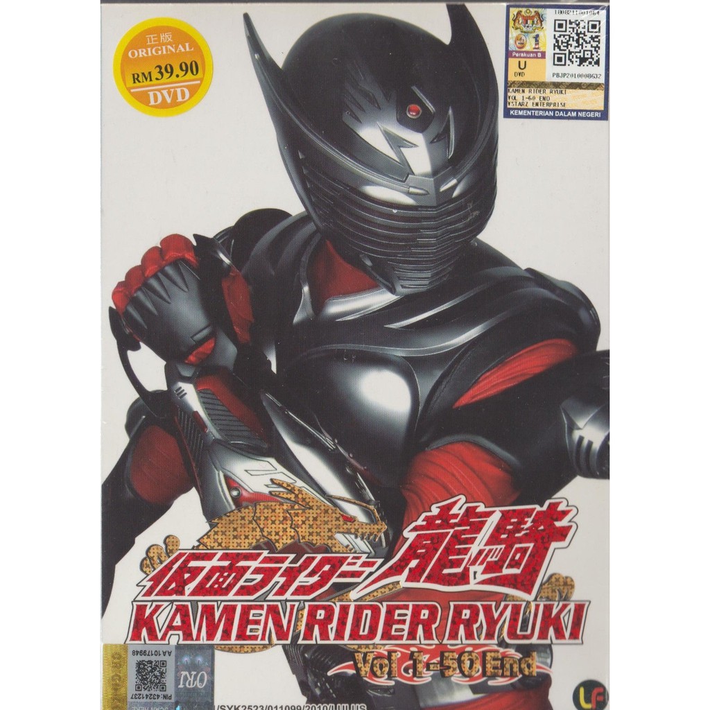 Kamen