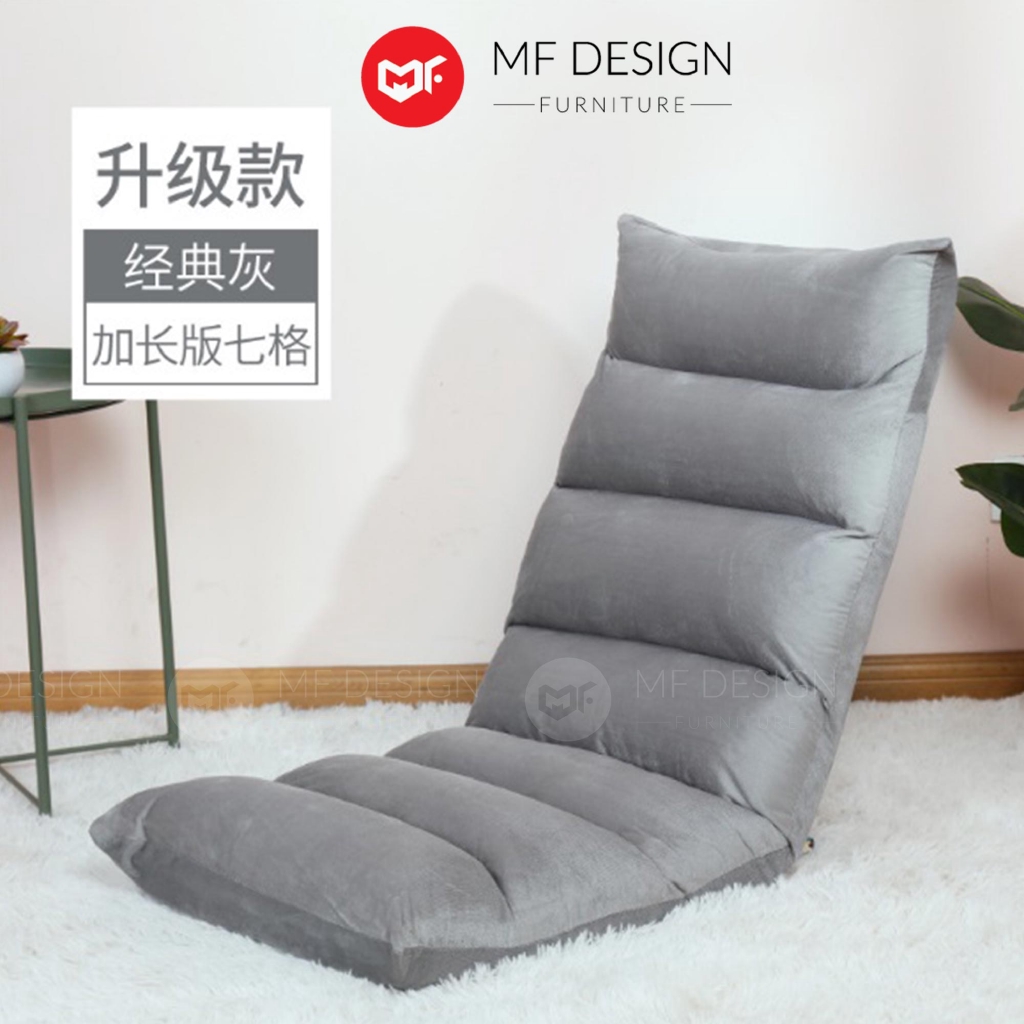 MF DESIGN Tatami chair Multi-functional Adjustable Lazy ...