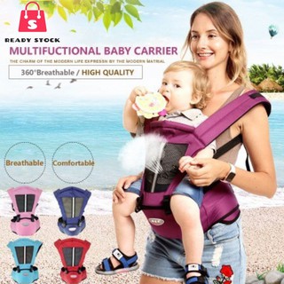 Rss_🔥ReadyStock🔥Multifunctional Baby Carrier Infant Sling Backpack Pouch