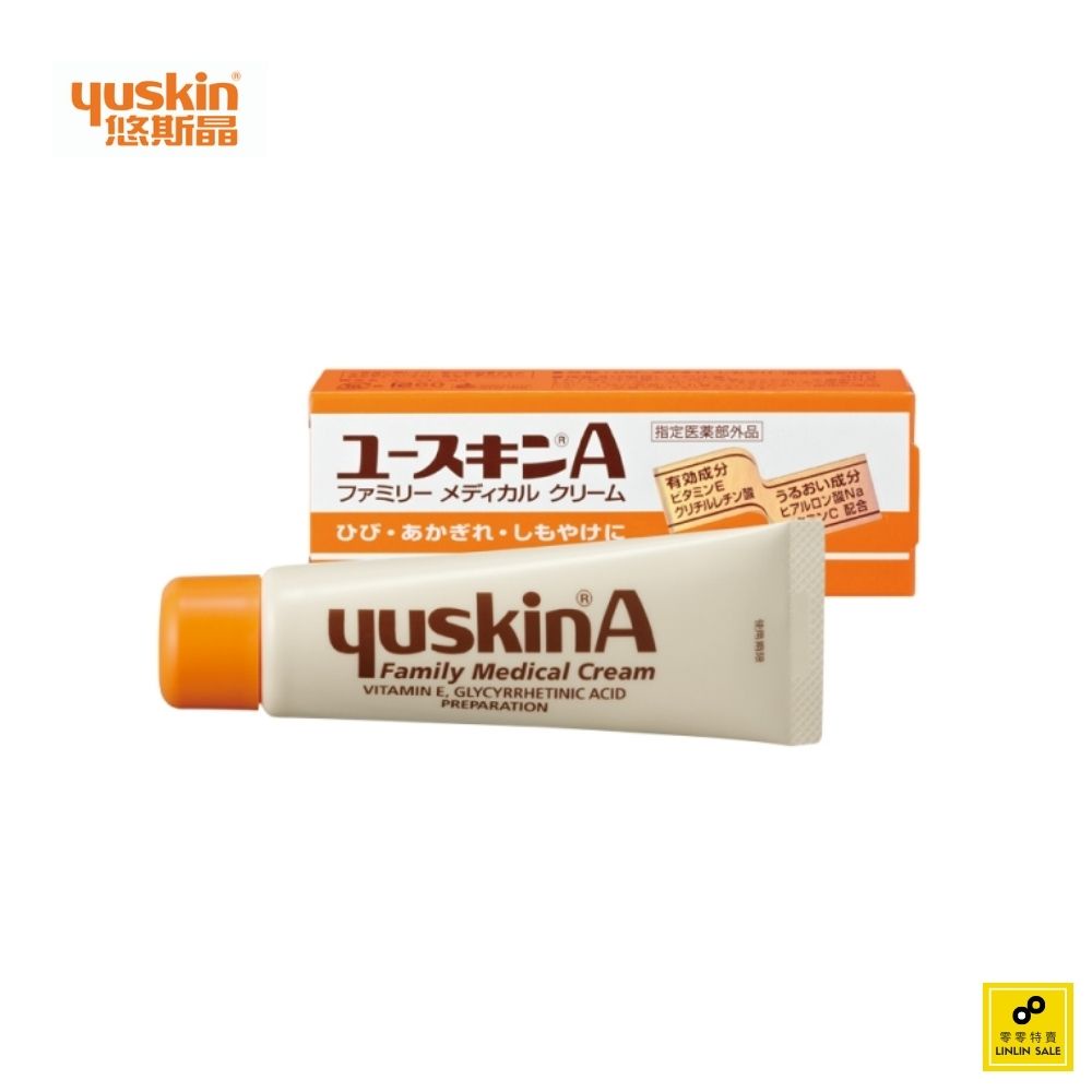 Yuskin A Cream 30g | Shopee Malaysia