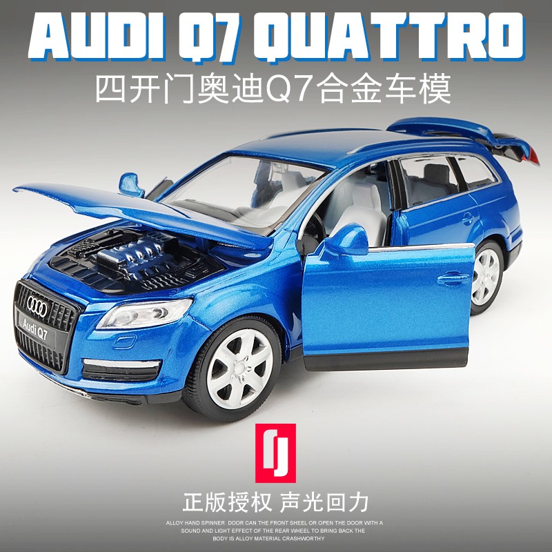 Audi Q7 Alloy Car Model Can Open The Door Toy Car Pull Back Car Suv Toy Car