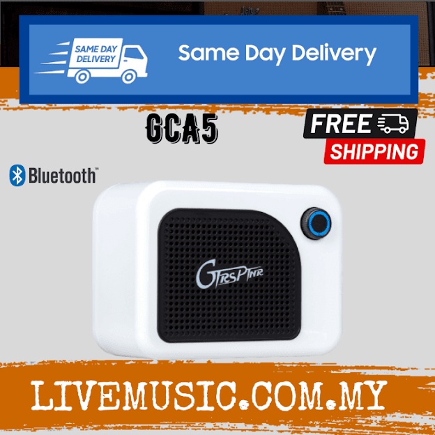 GTRS PTNR GCA5 White Mini Bluetooth Amplifier Guitar Amp White