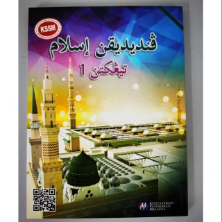 BUKU TEKS PENDIDIKAN ISLAM TINGKATAN 1  Shopee Malaysia