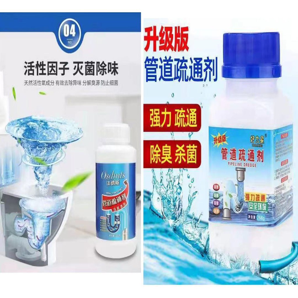 (Ready Stock) Drain Remover Home Clean Pipeline Dredge Helper/Ubat ...