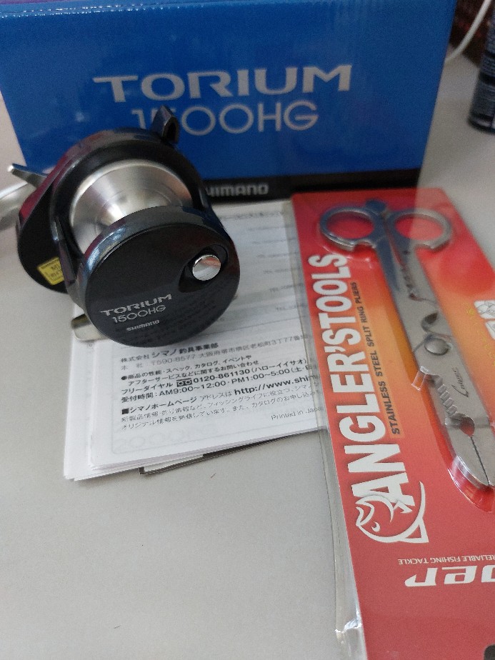 大人の上質 SHIMANO シマノ TORIYM 1500HG トリウム リール | www.mkc.mk