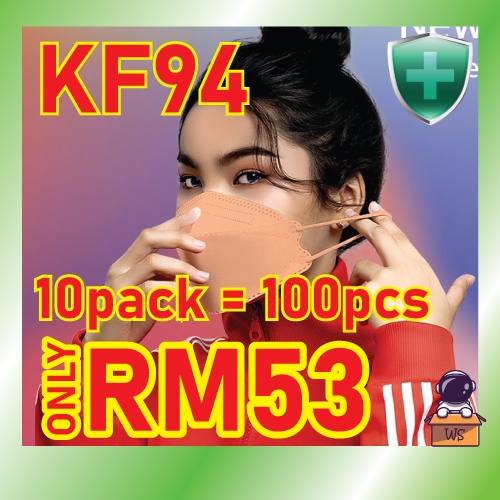 100pcs KF94 Korea 4 Layer Disposable Earloop Face Mask KF94 Pelitup