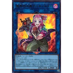 Darkwing Blast DABL-JP051 "News Reporter from the Underworld"