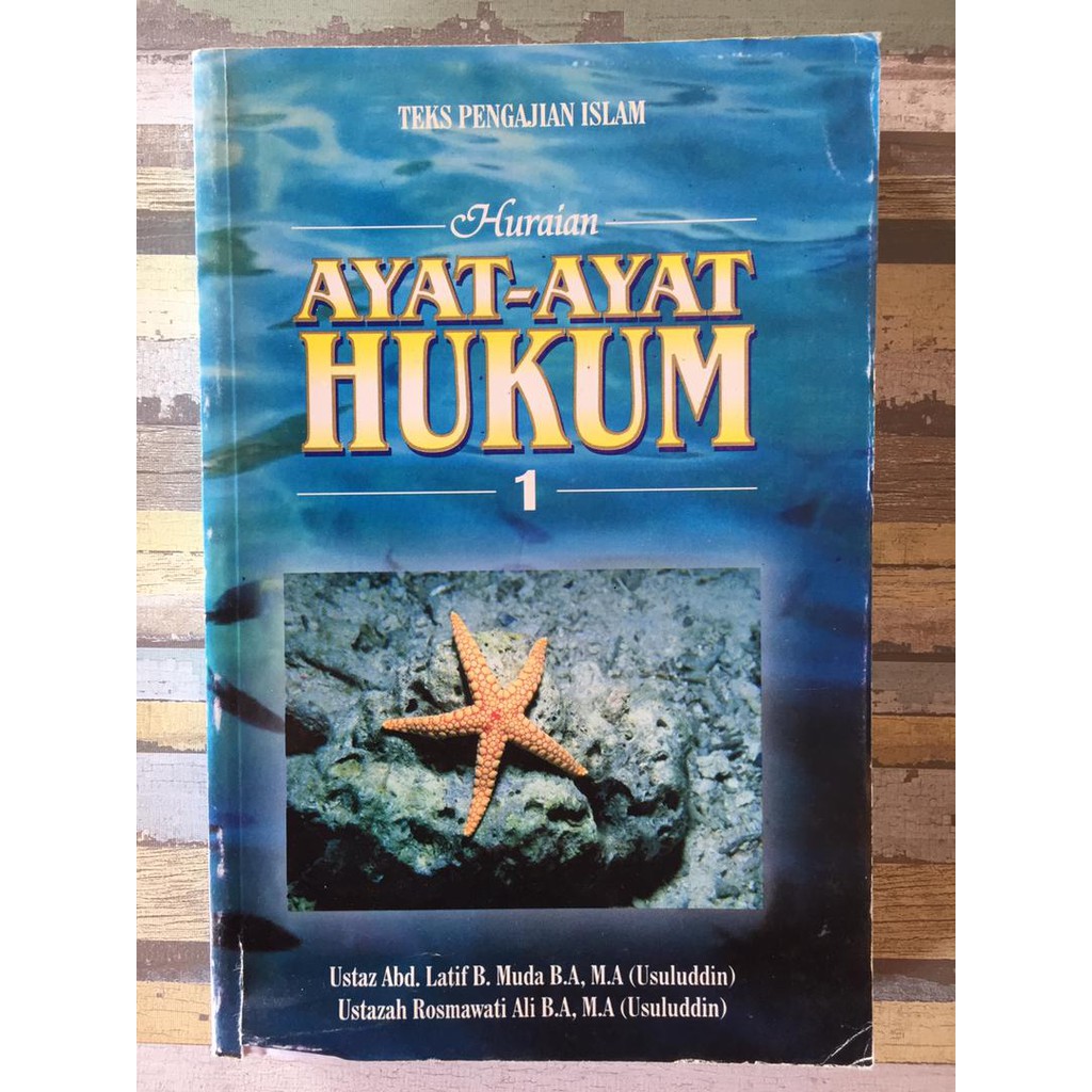 Huraian Ayat Ayat Hukum 1teks Pengajian Islam Shopee Malaysia 7623