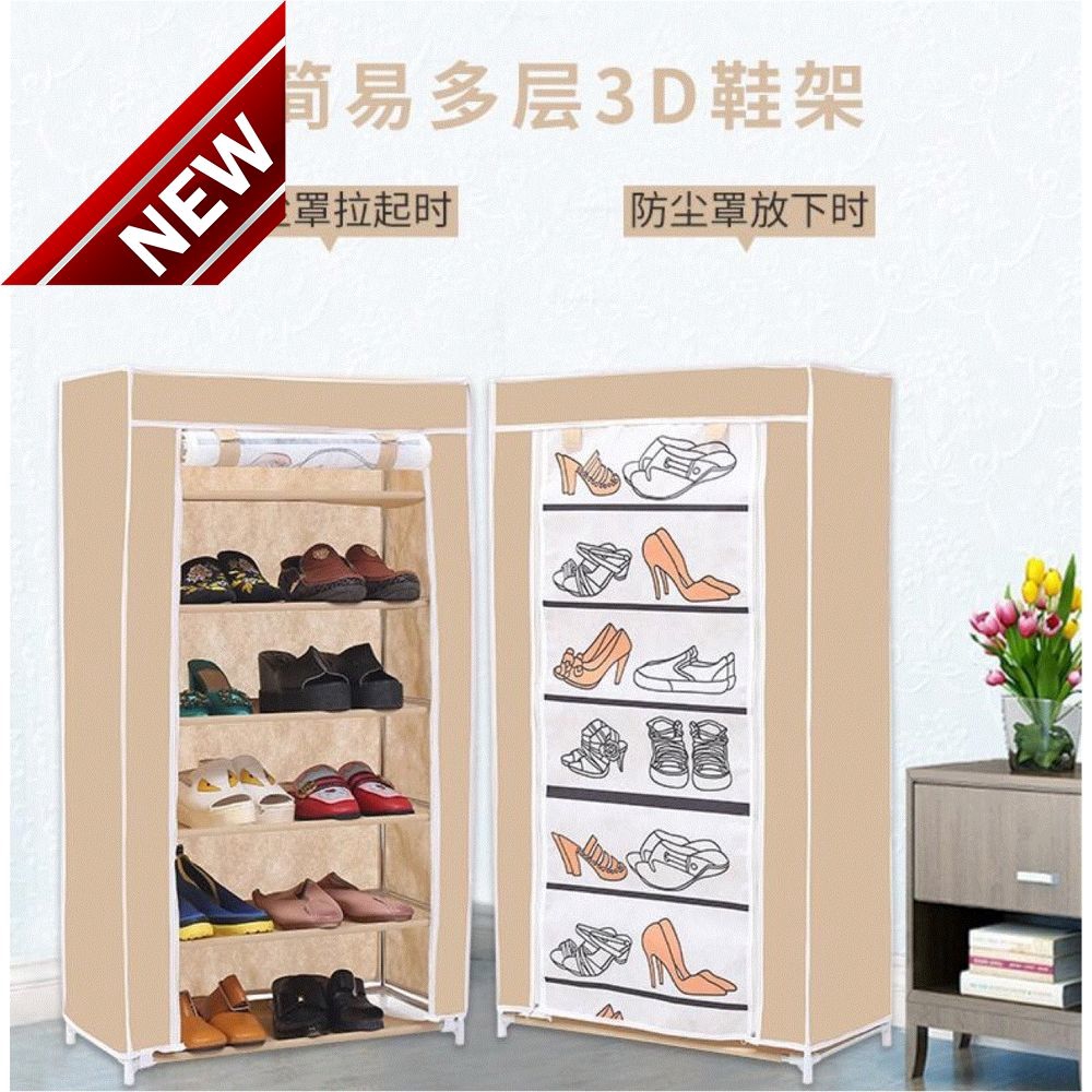 New Shoe Cabinets Are On Sale 2020 Non Woven Fabric Simple Nordic Style Folding Dustproof 3d Positioning Multi Layer Multi Color Storage Shoe Rack Shoe Cabinet Shopee Malaysia