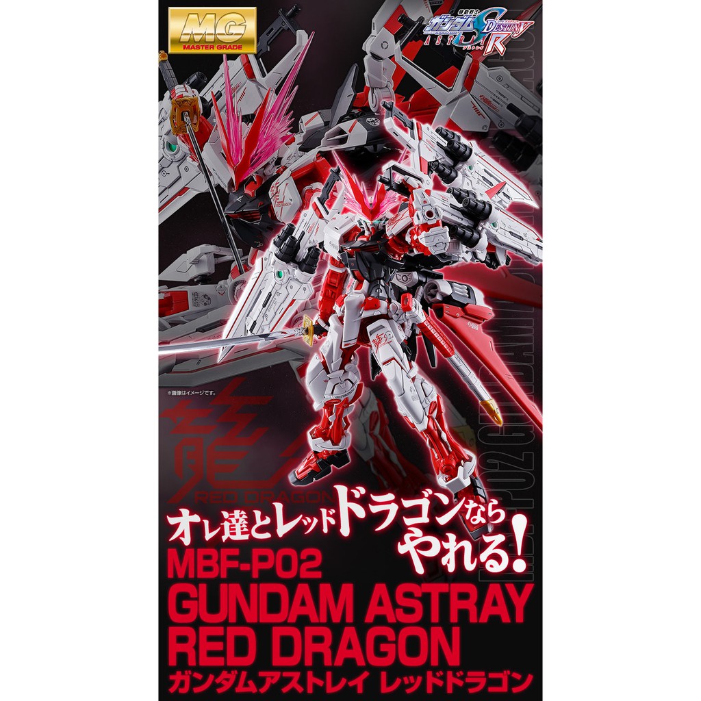 P Bandai Mg 1 100 Gundam Astray Red Dragon Shopee Malaysia