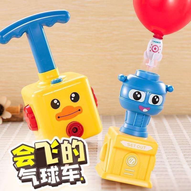 Buy Vibrato borong jenis belon kanak-kanak yang sama meniup skuter 